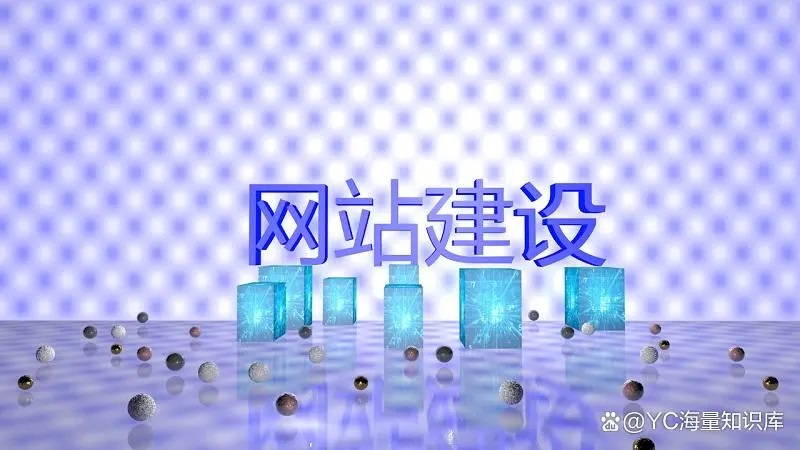 網(wǎng)站圖片如何被搜索引擎有效收錄？