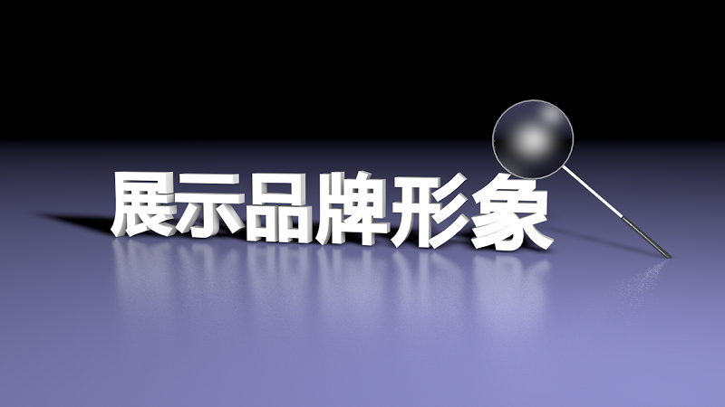 常見的企業(yè)網(wǎng)站設計類型