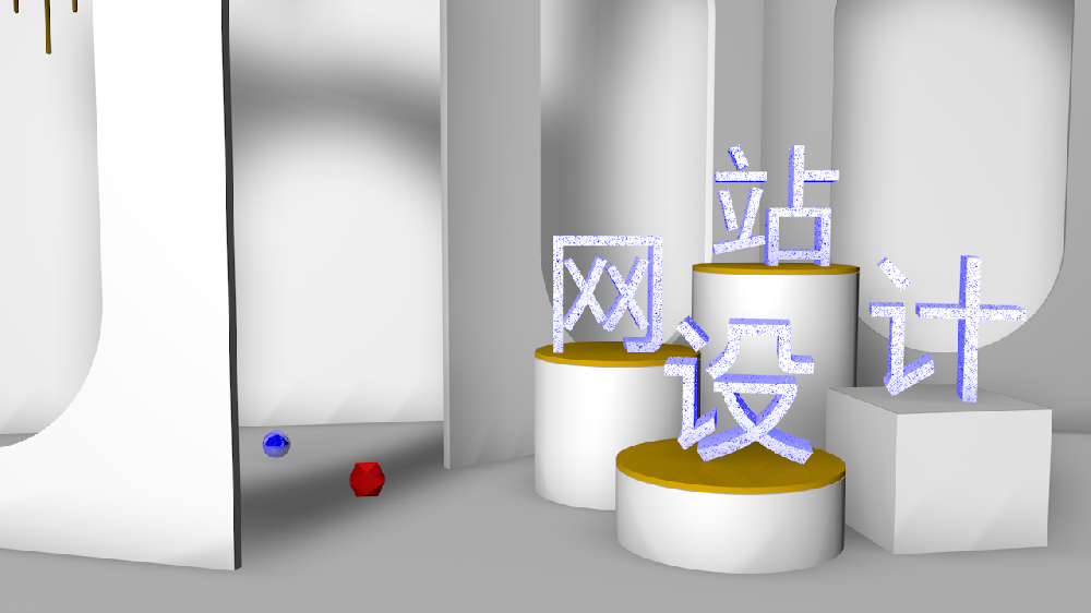 2025 年網(wǎng)站建設(shè)的特點(diǎn)和趨勢(shì)