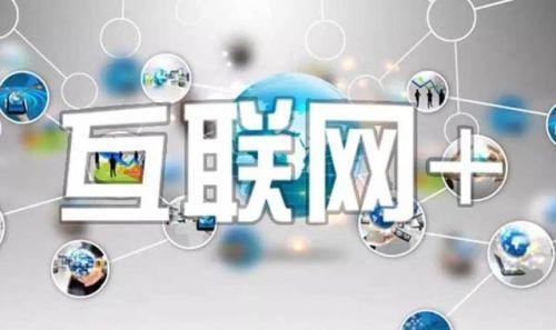 企業(yè)建設(shè)網(wǎng)站的好處有哪些？